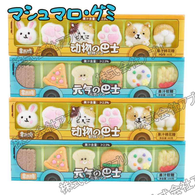 マシュマロ 　グミ　 動物マシュマロ　ネコ　犬　ペット 肉球マシュマロ　にくきゅう  韓国　お菓子 SNS　