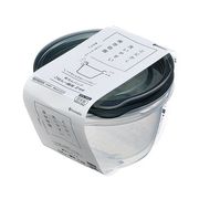 楽ちんパック　ごはん一膳用　2個組　クリアブラック【まとめ買い１０点】