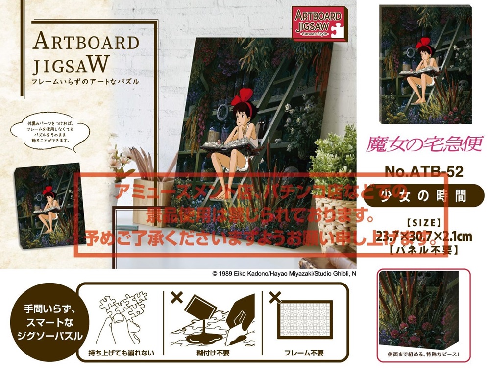 女の子パネル♡ハンドメイドバッグ♡ パネルご確認用 237 ハンドメイド トートバッグ ショルダー