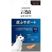 ジャパンペットコミュニケーションズ　おやつサプリ 成犬用 皮ふサポート 70g