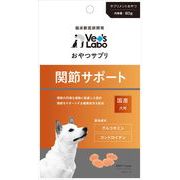 ジャパンペットコミュニケーションズ　おやつサプリ 犬用 関節サポート 80g