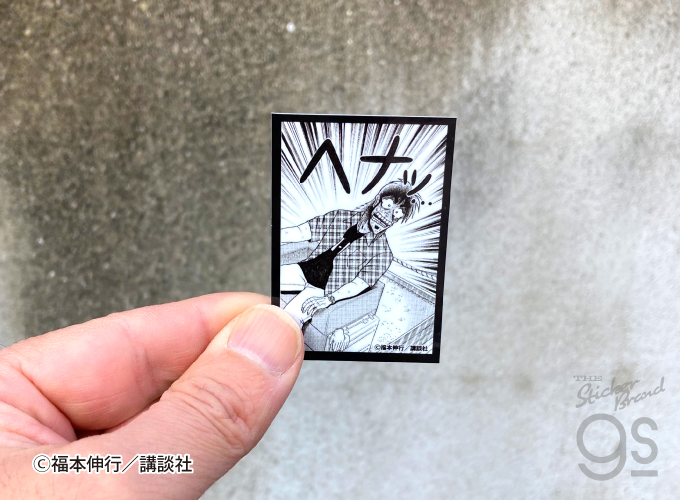 カイジ 零　別売り可 Amazon.co.jp: Reバース 伊藤カイジ SNR シリアル ゾロ目22番 W2YUMZDF