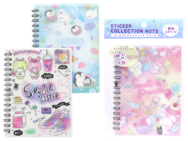 シールコレクションノート ドリーム
