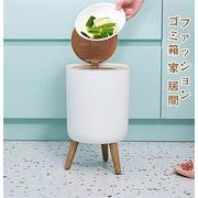 品質いいな新品 韓国ファッション ゴミ箱 家 居間 フタ付き ハイエンド クリエイティブ シンプル