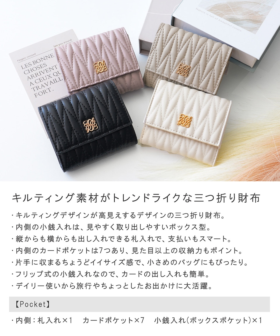 ボックスコイン3ツ折財布 ［ロージア］/ レディース ALTROSE | 卸売・ 問屋・仕入れの専門サイト【NETSEA】