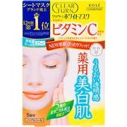 海外大人気★KOSE クリアターン ホワイト マスク（ビタミンＣ）5回分