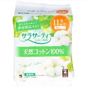 サラサーティコットン100　無香料