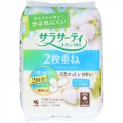サラサーティ2枚重ねのめくれるシート　フレグランスソープの香り