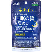 ※ネナイト 30日分 120粒入