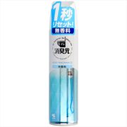 消臭元スプレー　無香料