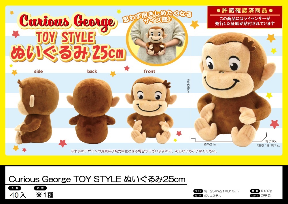 着せ替え ぬいぐるみ 20cm 25cm 特体 ぬいぐるみ服 ぬい服 ✿10