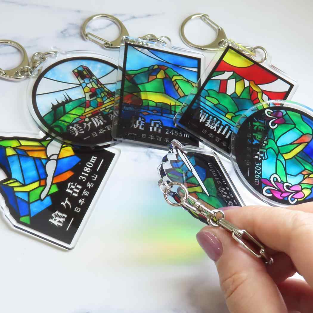 キーホルダー】日本百名山 ステンドスタイルアクリルキーホルダー 御嶽