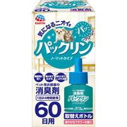 アース・ペット　パックリン ノーマットタイプ60取替えボトル 爽やかなフラワーの香り 45ml