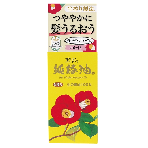 黒ばら 純椿油72ml 【 黒ばら本舗 】 【 スタイリング 】