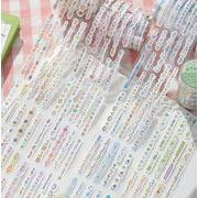 文房具★手帳素材★手帳飾り★手帳シール★可愛いシール★貼紙★DIY シール★封口貼★60mm*2m