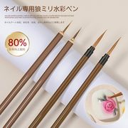 滑らかで割れないプロ仕様の描画ペン ネイルアートペン 水彩ペン ネイルサロン専用のネイルツール
