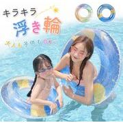 子供 浮き輪 大人 レディース アウトドア ビーチグッズ SNSで話題 海水浴 かわいい インスタ映え