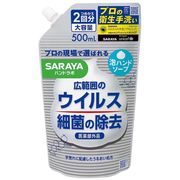 【医薬部外品】ハンドラボ薬用泡ハンドソープ　詰替用 500ml