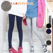 今期トレンド大人気レディース