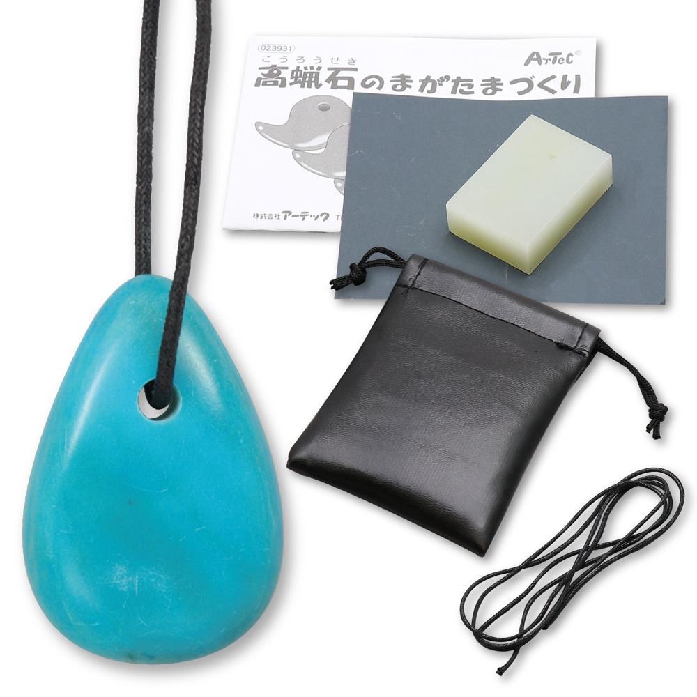 高蝋石のまがたまづくり | 卸売・ 問屋・仕入れの専門サイト