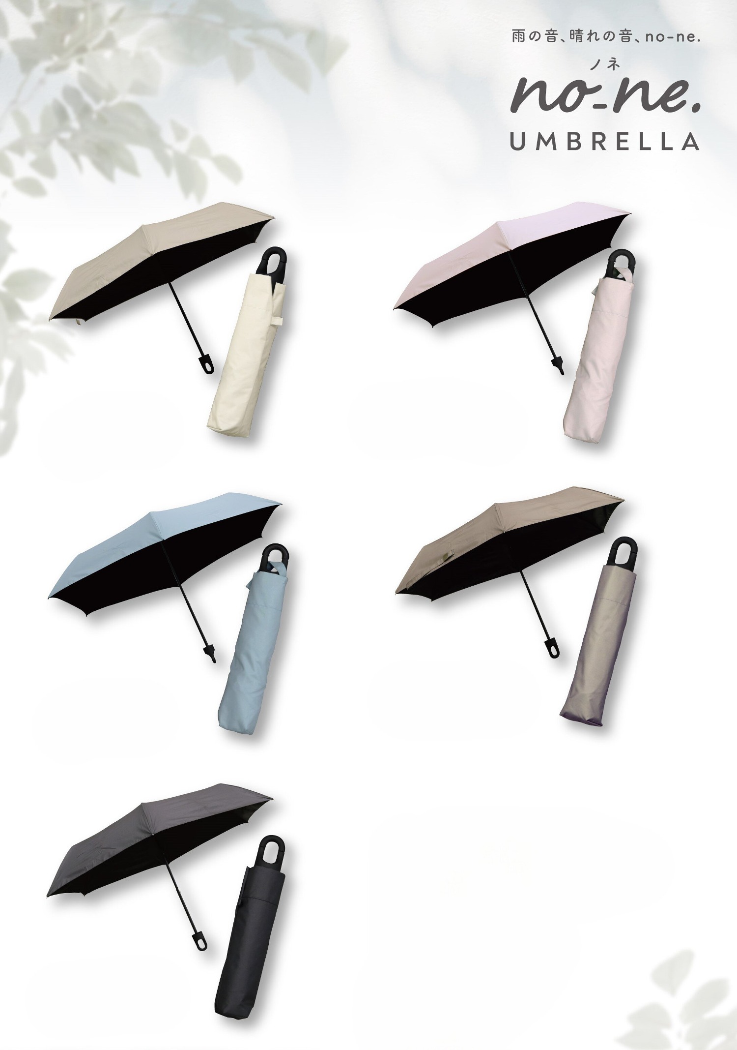 最終価格✨希少 限定 廃番✨ レモネード hide 傘 アンブレラ XJAPAN 楽天市場】【最短日選択は365日出荷】wpc 折りたたみ傘 アンブレにゃん
