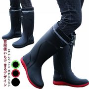 メンズレインブーツラバーブーツ