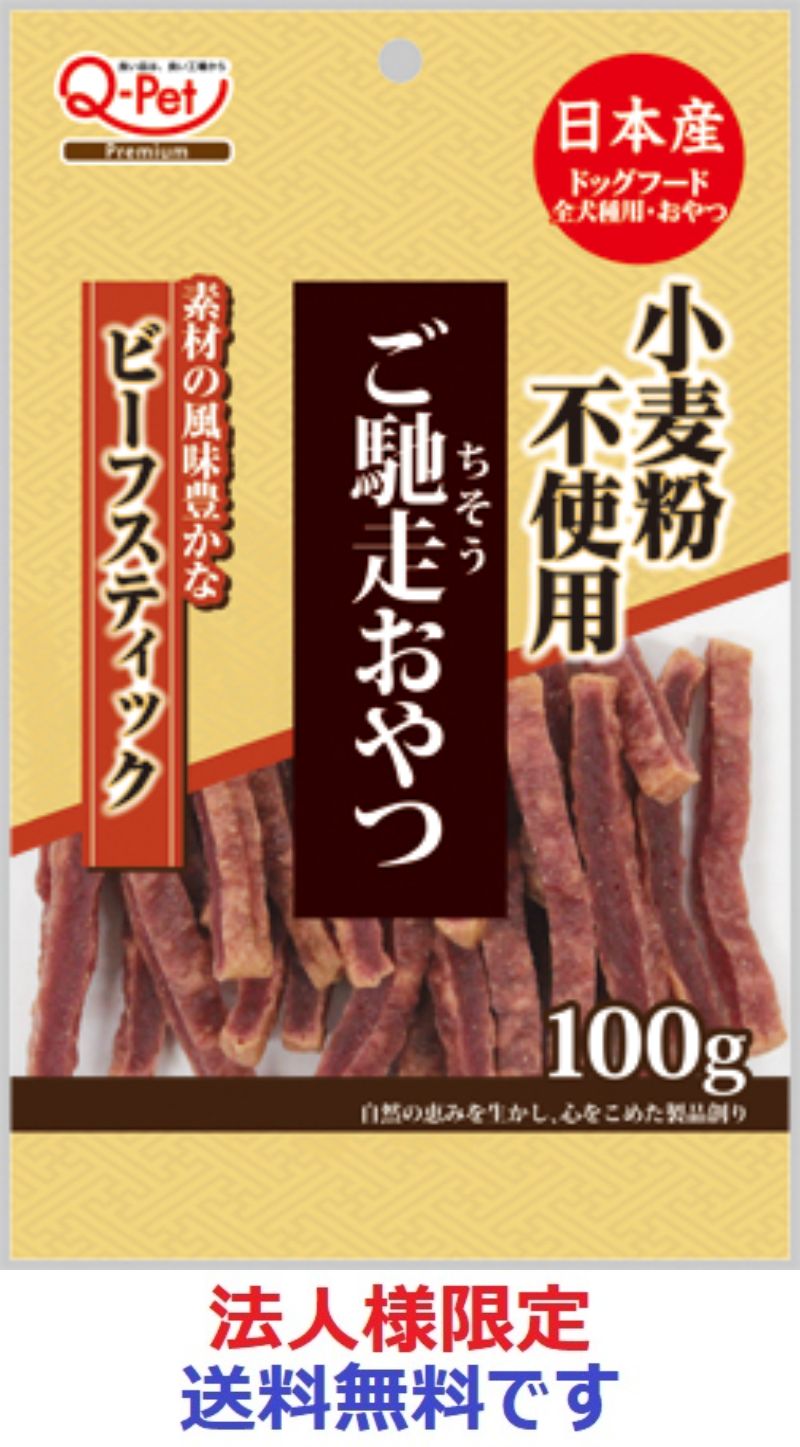 小麦様専用ページ （こゆ様専用】小麦・卵・乳製品不使用