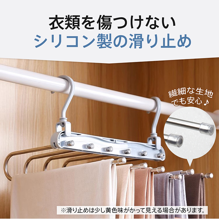 ハンガー ズボンハンガー スラックスハンガー 6連 縦型 横型 折り畳み