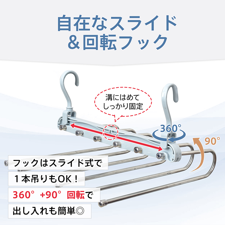 ハンガー ズボンハンガー スラックスハンガー 6連 縦型 横型 折り畳み