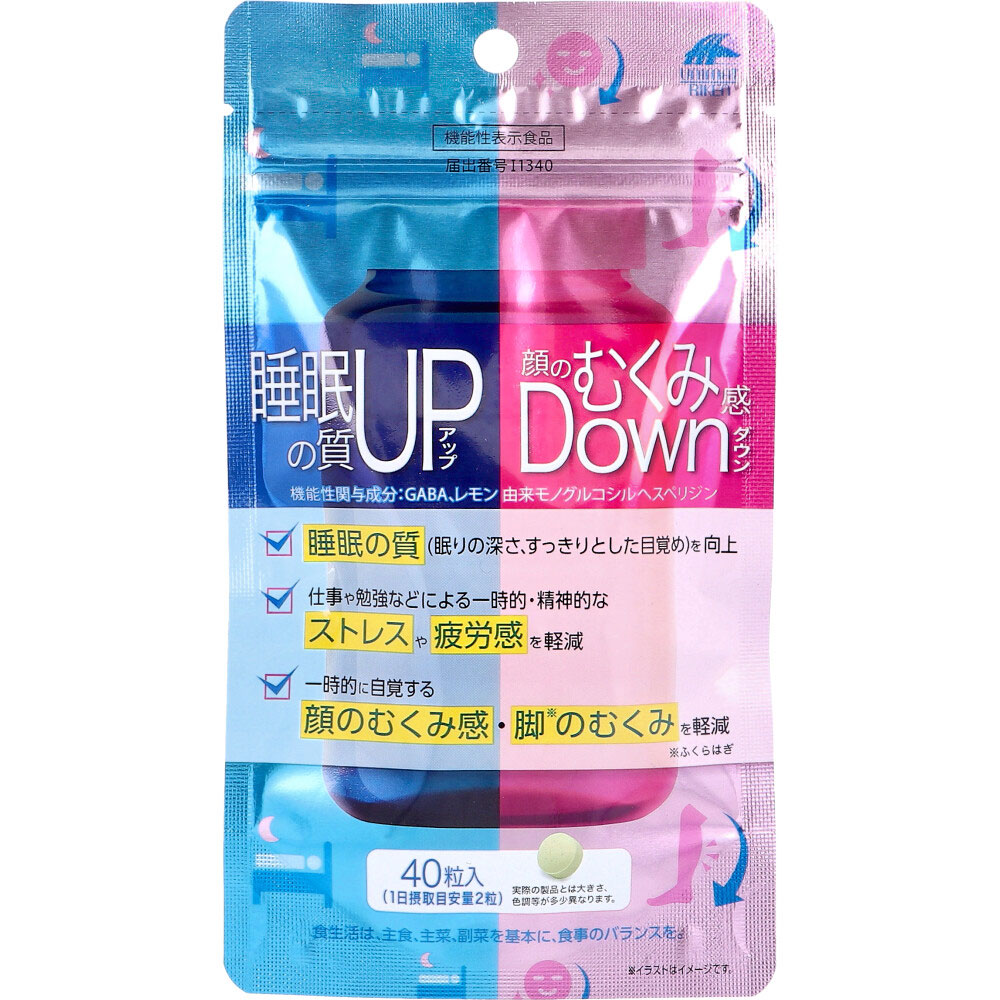 ※[7月27日まで特価]睡眠の質アップ＆顔のむくみ感ダウン 40粒入