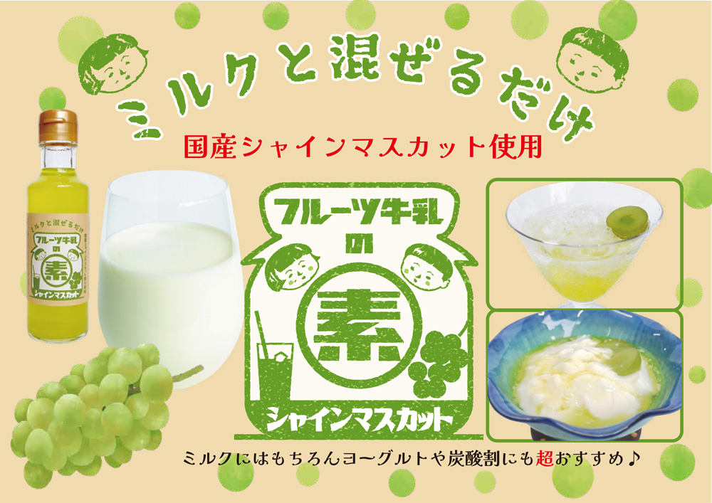 シャインマスカット大粒多め入り徳用5キロ粒バック入りになります。 シャインマスカット大粒多め入り徳用5キロ粒バック入りになり