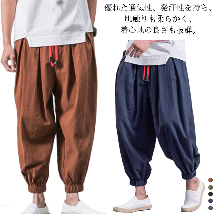S´YTE サイト ヨウジヤマモト サルエルバルーンパンツ 黒