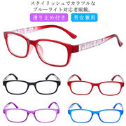 老眼鏡 度数 ブルーライトカット おしゃれ 滑り止め付き 老眼鏡 黒 軽量 老眼鏡 1.0