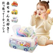 ティッシュボックス モンテッソーリおもちゃ 知育玩具 幼児教育 ティッシュケース 布絵本3