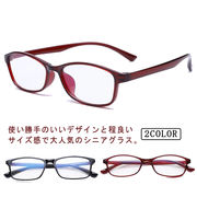 ブルーライトカット メガネ 眼鏡 老眼鏡 度入り パソコン用 リーディンググラス 老眼 目