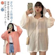 フード付き サマーニット ニットパーカー レディース 春夏 トップス  uvカット パーカ