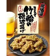 【一榮食品】【居酒屋気分！】まるで竹輪の磯辺揚げ　65g