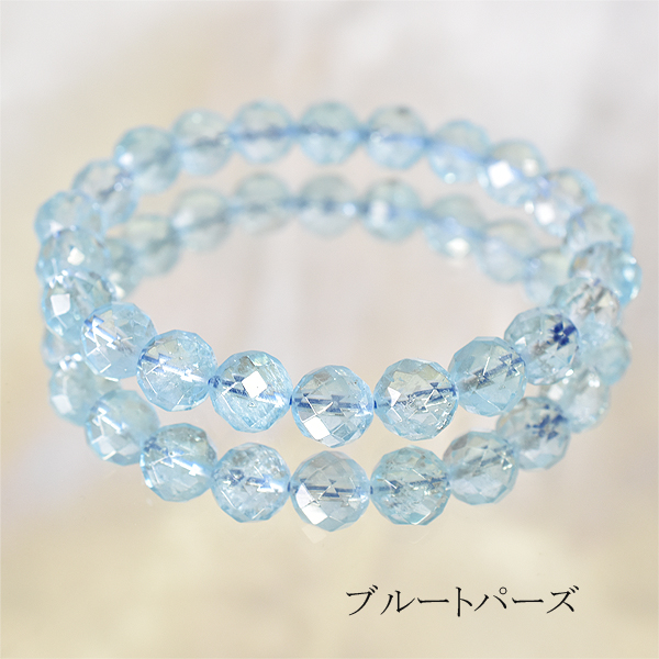 宝石質ブルートパーズ　光波動ブレスレット　B0522-01 宝石質ブルートパーズ 光波動ブレスレット B0522-01 宝石質ブルー