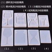 手芸DIY素材 アロマキャンドル レジン枠シリコンモールド 杯 キーホルダー  推し活グッズ