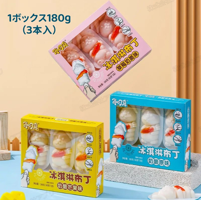 全3味】兎形 チーズプリン ゼリー ラビット形 可愛い イチゴ