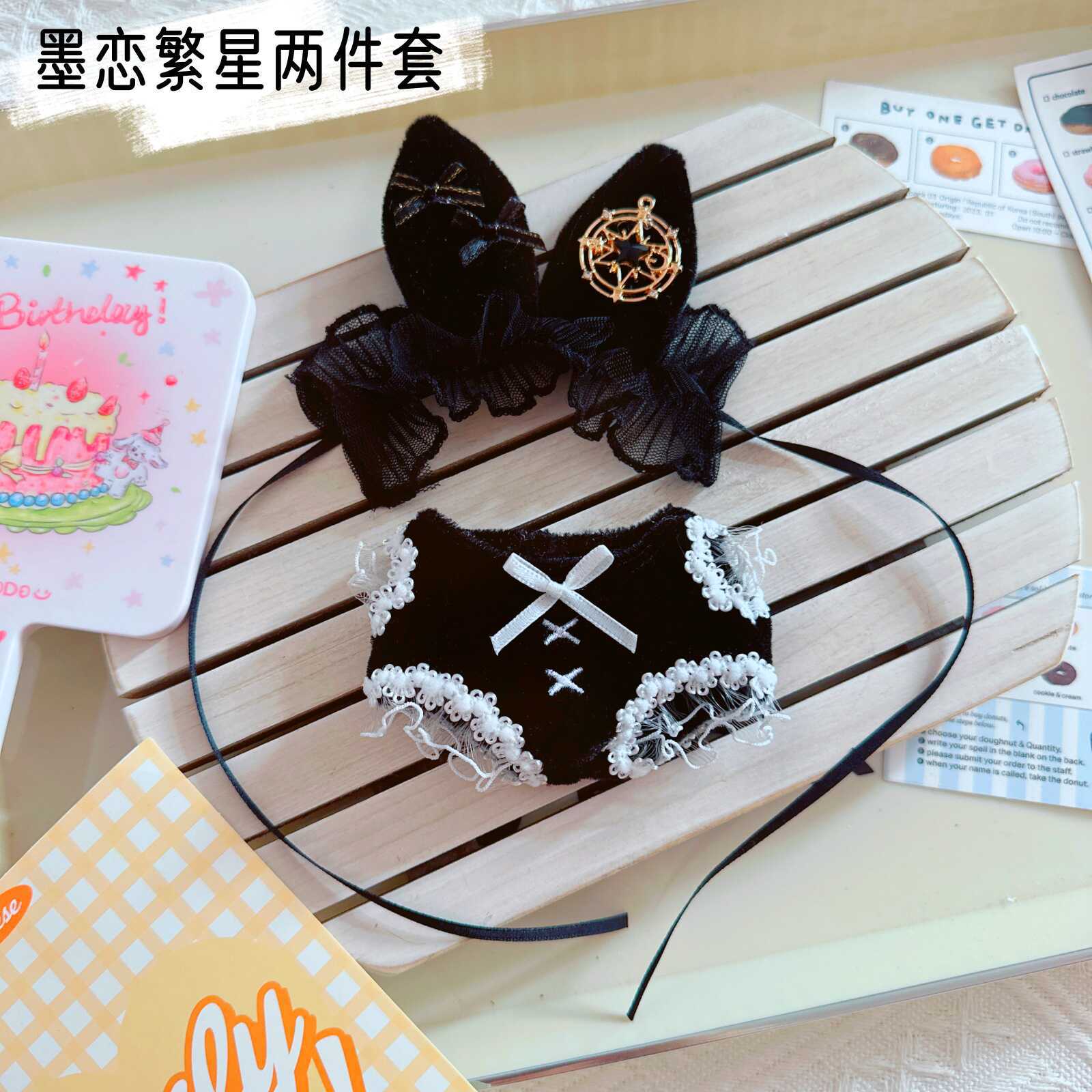 ぬいぐるみ 着せ替え 15cm 14c8eaff9a551894efa8aba6e21383