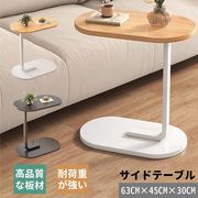 サイドテーブル ナイトテーブル