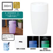 スリムタイプUSB加湿器　家電/室内/PC周辺機器/冬/秋