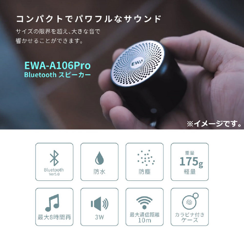 ewa スピーカー 販売 会社