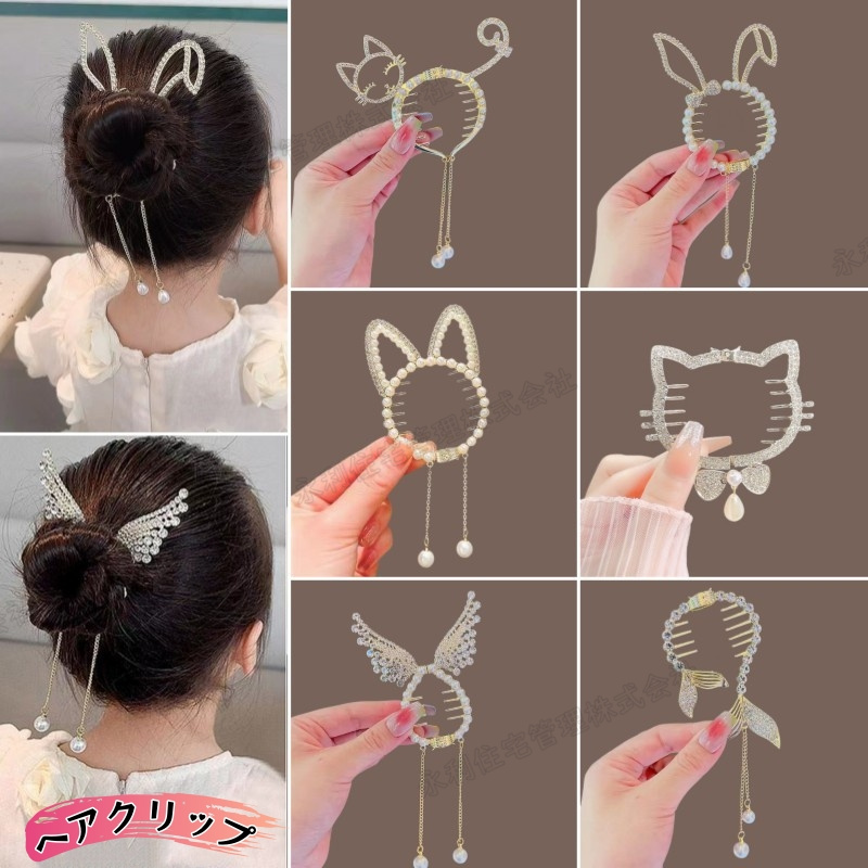 【全13種】ヘアクリップ ヘアアクセサリー 髪飾り 髪まとめ バレッタ キラキラ 子供 オシャレ 韓国