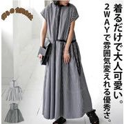 レディース服　ワンピース　Aラインワンピース　ストライプ　2024年夏新作　2色展開