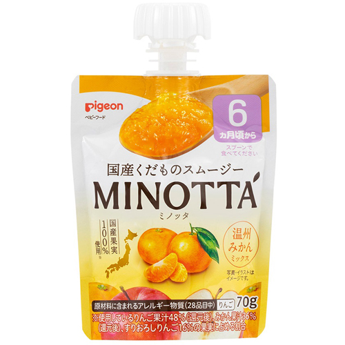 ピジョン* くだものスムージー MINOTTA(ミノッタ)温州みかんミックス