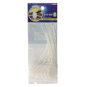 OHM オーム電機　ライトタグ 楕円 結束径36mm 15本入　DZ-RT2030　結束バンド  結束ベルト