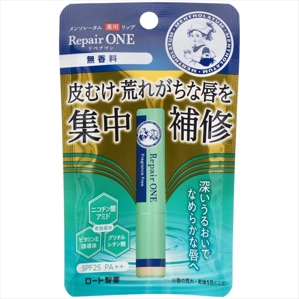 メンソレータム薬用リップ リペアワン 無香料 2.3g 【 ロート製薬 】 【 リップクリーム 】