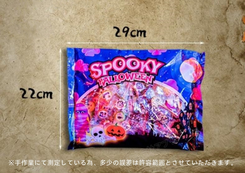 ハロウィン特集】500g/袋 キャンディ ソフトキャンディ 人気お菓子 個